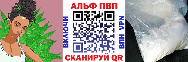 Купить где  Назрань  Alfa_PVP крисы CK 