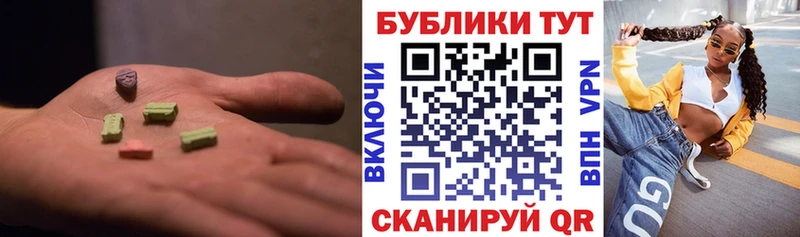 Ecstasy Дубай  Купить где  Назрань 