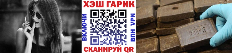 ГАШИШ Ice-O-Lator Назрань