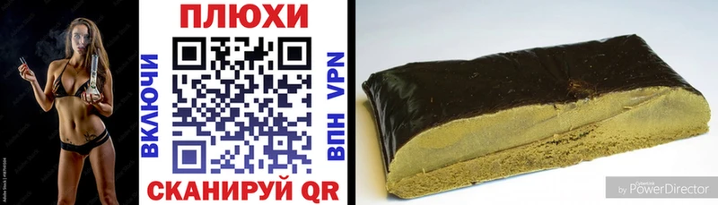 Гашиш VHQ Купить Назрань