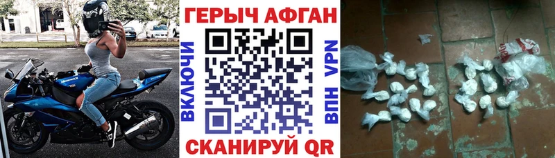 ГЕРОИН белый  Купить  Назрань 