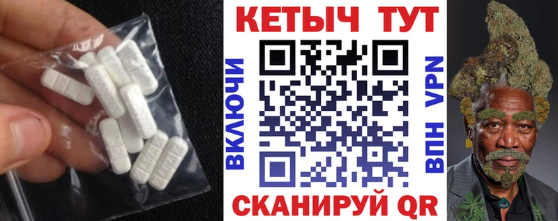 Кетамин ketamine  Купить  Назрань 