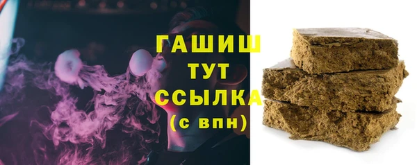 амфетамин Заволжск