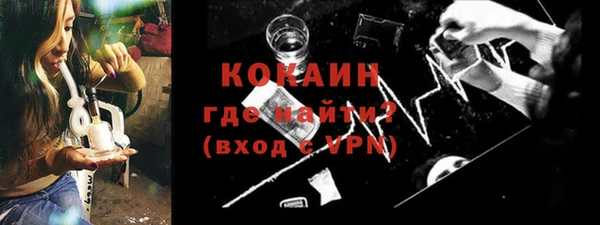 ECSTASY Заводоуковск