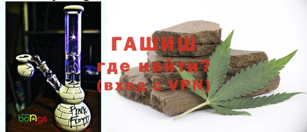 амфетамин Заволжск