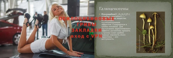 гидропоника Заволжье