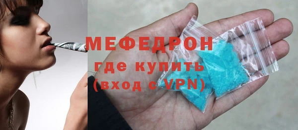 ECSTASY Заводоуковск