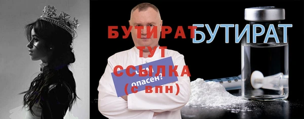 амфетамин Заволжск