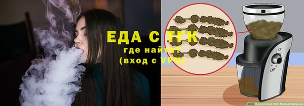 амфетамин Заволжск