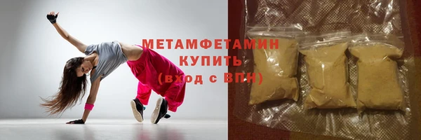 амфетамин Заволжск