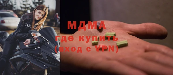 амфетамин Заволжск