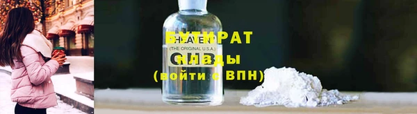 ECSTASY Заводоуковск