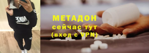 ECSTASY Заводоуковск