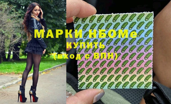 амфетамин Заволжск