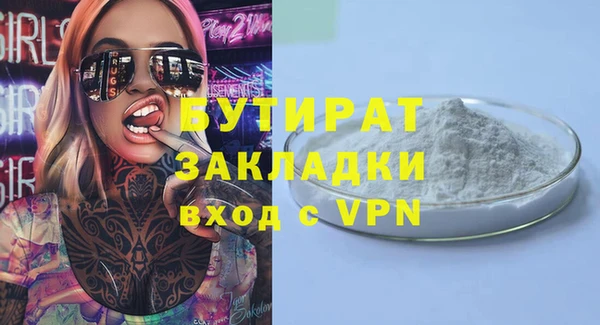 гидропоника Заволжье