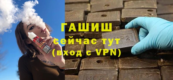 амфетамин Заволжск