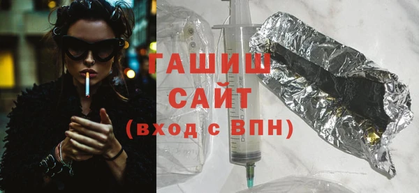 амфетамин Заволжск