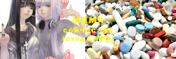 амфетамин Заволжск