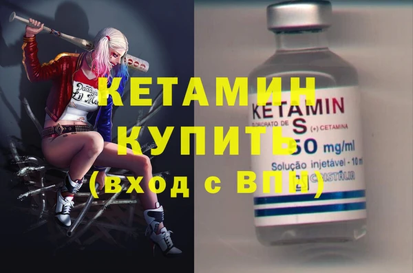 амфетамин Заволжск