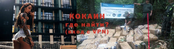 амфетамин Заволжск