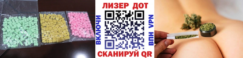 ЛСД экстази кислота  Купить  Назрань 