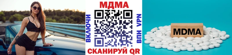 Купить  Назрань  MDMA Molly 