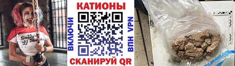 Купить  Назрань  МЯУ-МЯУ mephedrone 