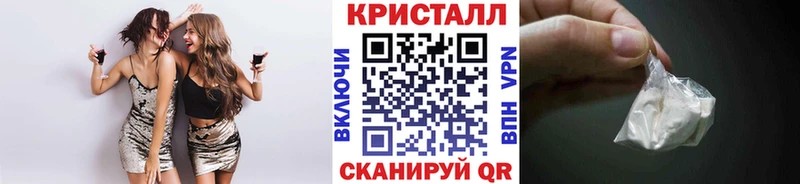 Метамфетамин Methamphetamine  Купить где  Назрань 