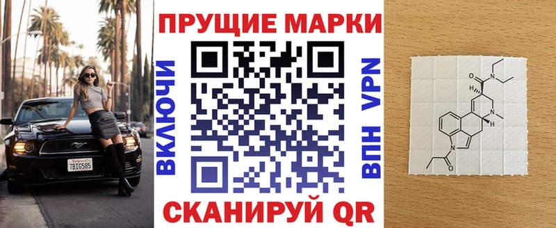 Купить  Назрань  Марки 25I-NBOMe 1,8мг 