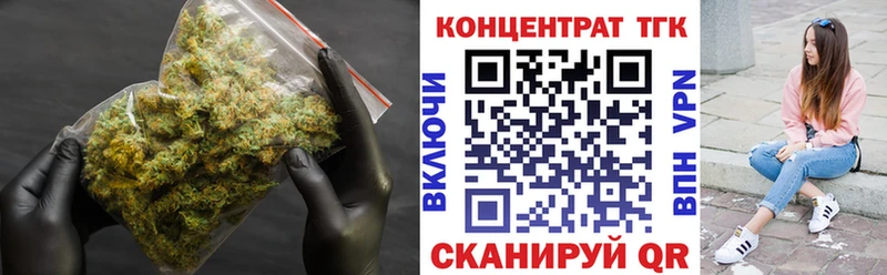 Дистиллят ТГК вейп  Купить  Назрань 